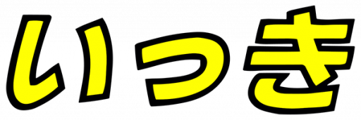 Ikki (Japan) logo